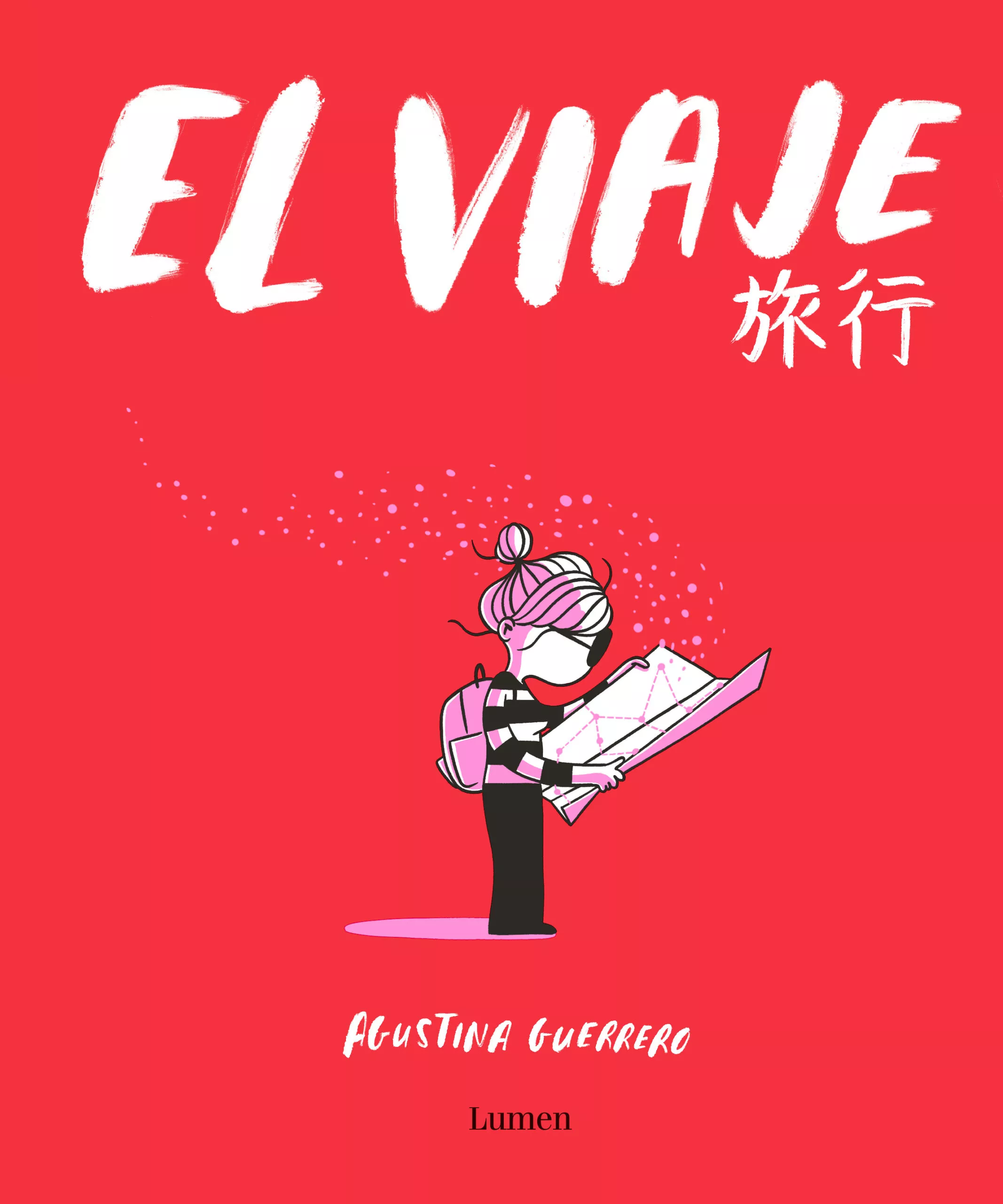 Portada del Libro El Viaje de Agustina Guerrero - 9788426407559
