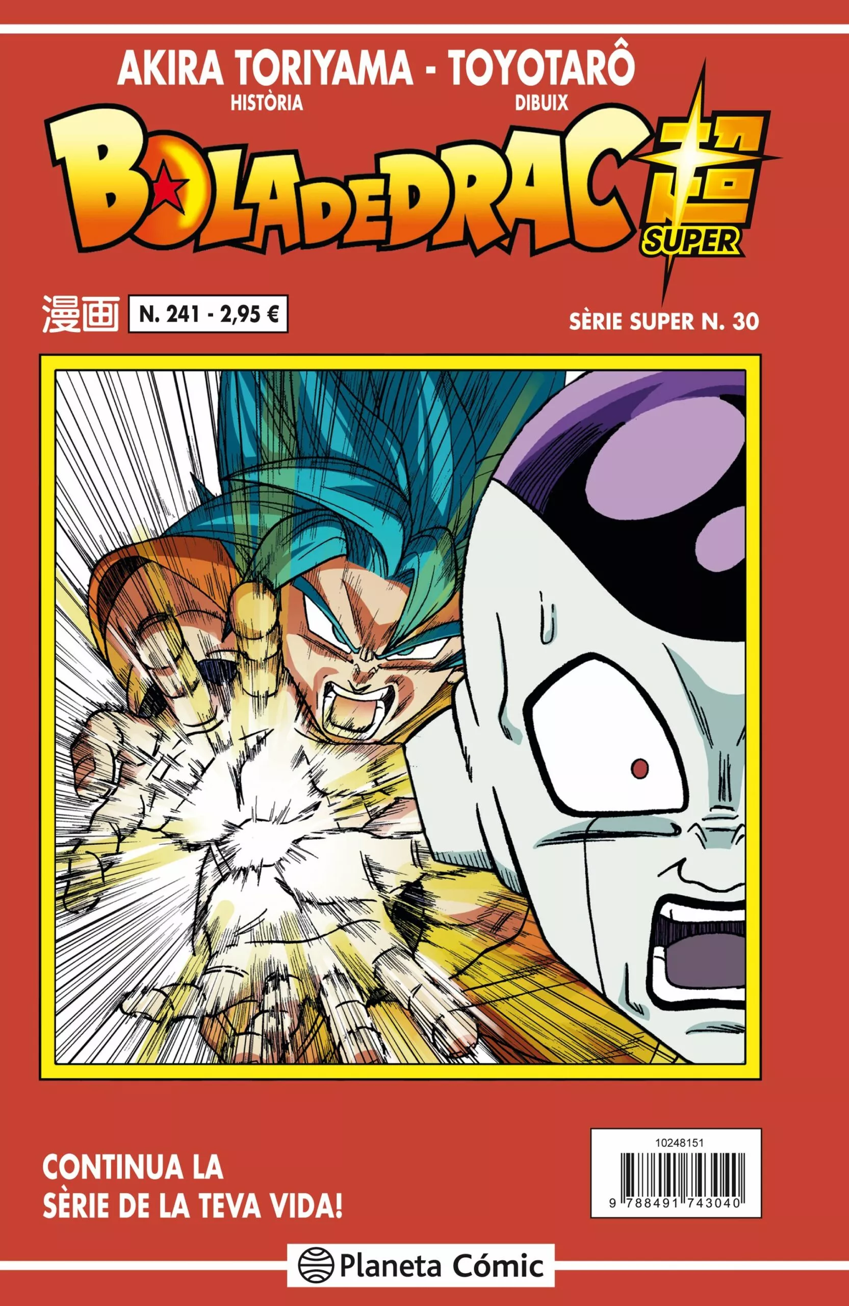 Portada del Libro Bola De Drac Serie Vermella Nº 241 (Vol6) de Akira Toriyama - 9788491743040