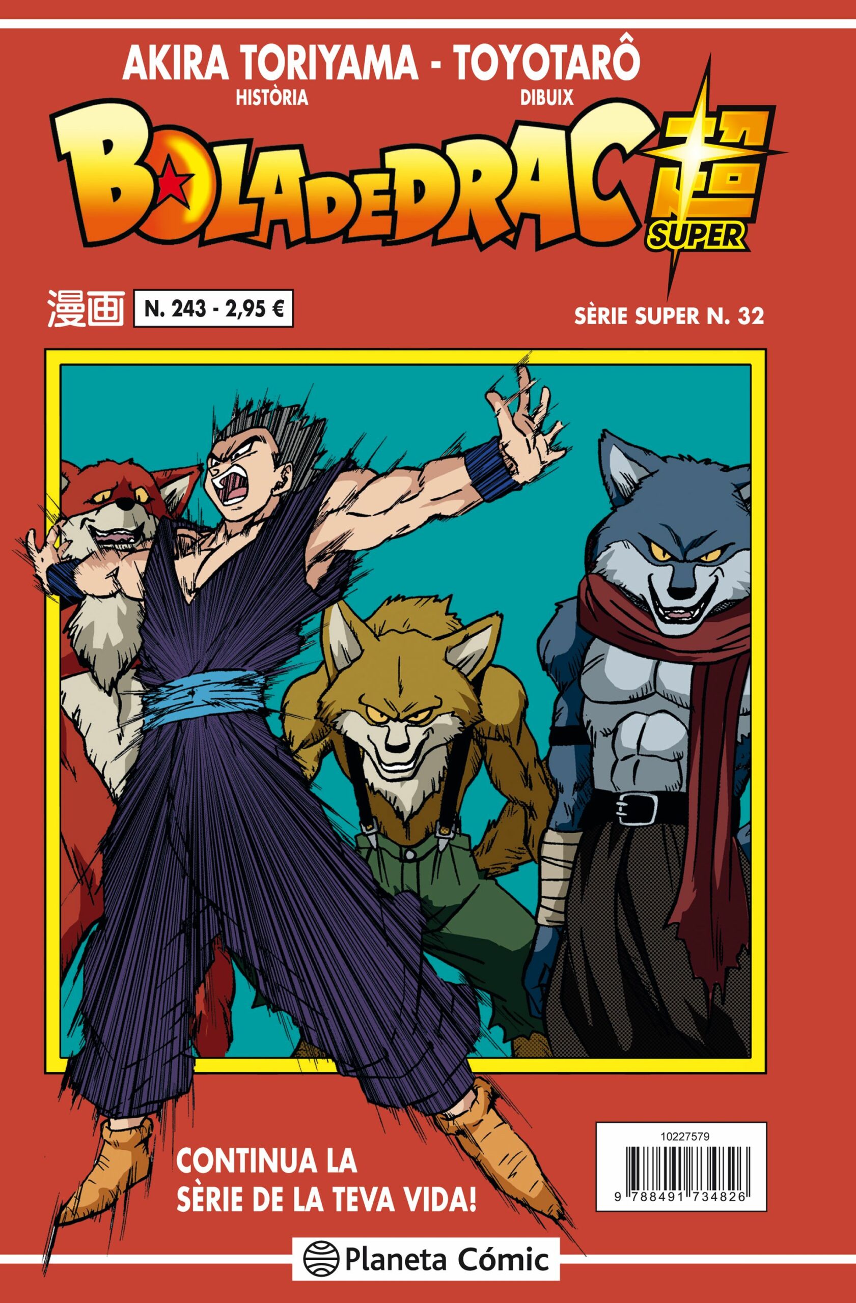 Portada del Libro Bola De Drac Serie Vermella Nº 243 de Akira Toriyama - 9788413410395