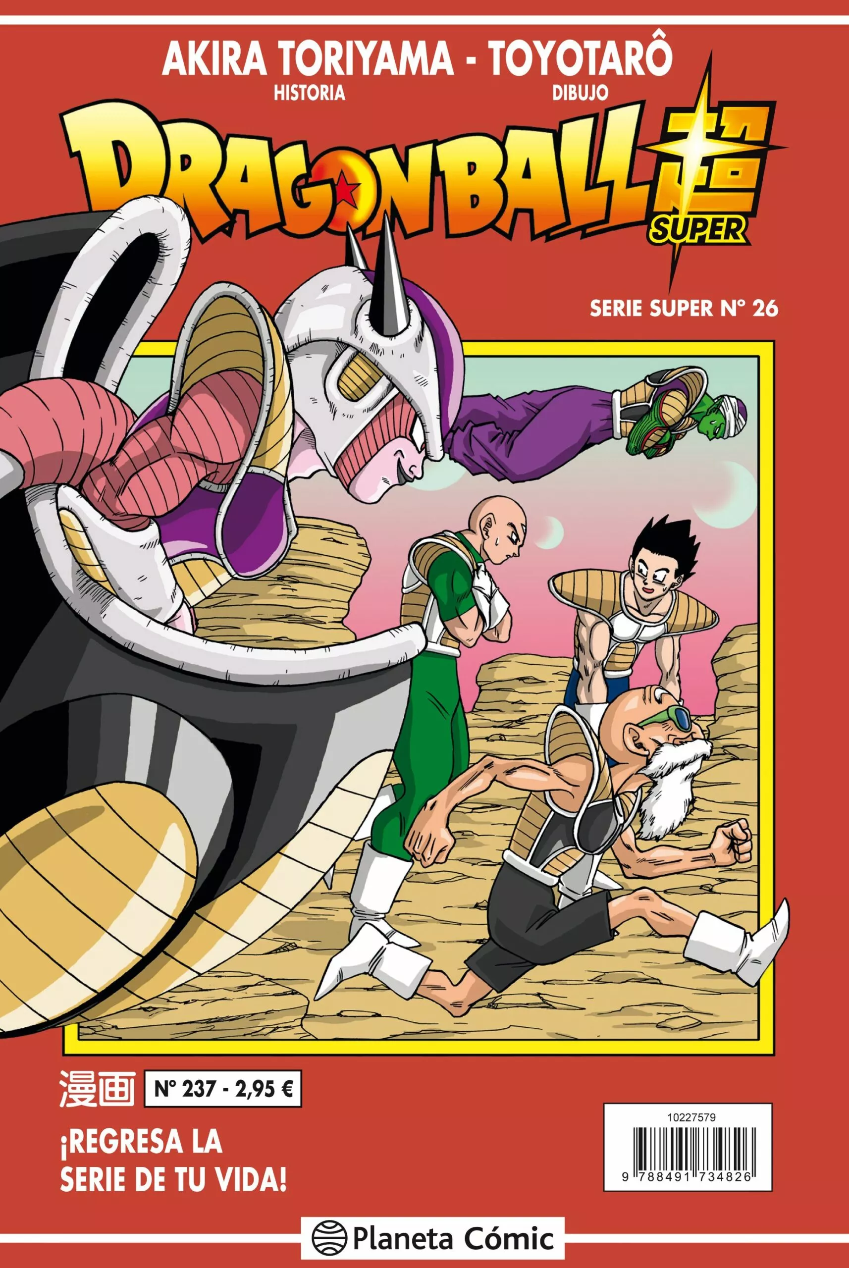 Portada del Libro Dragon Ball Serie Roja Nº 237 (Vol. 6) de Akira Toriyama - 9788491734826
