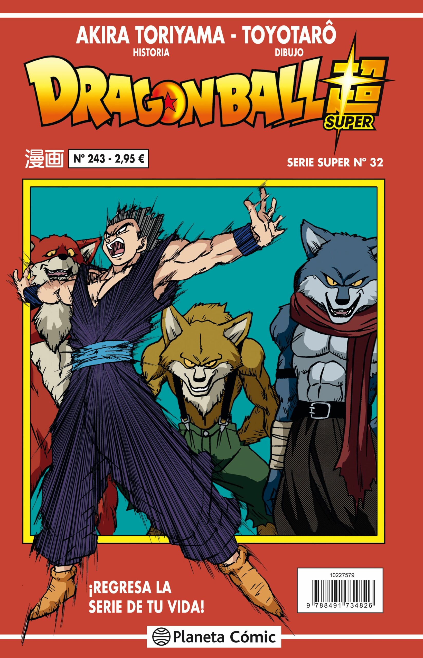 Portada del Libro Dragon Ball Serie Roja Nº 243 de Akira Toriyama - 9788413410050