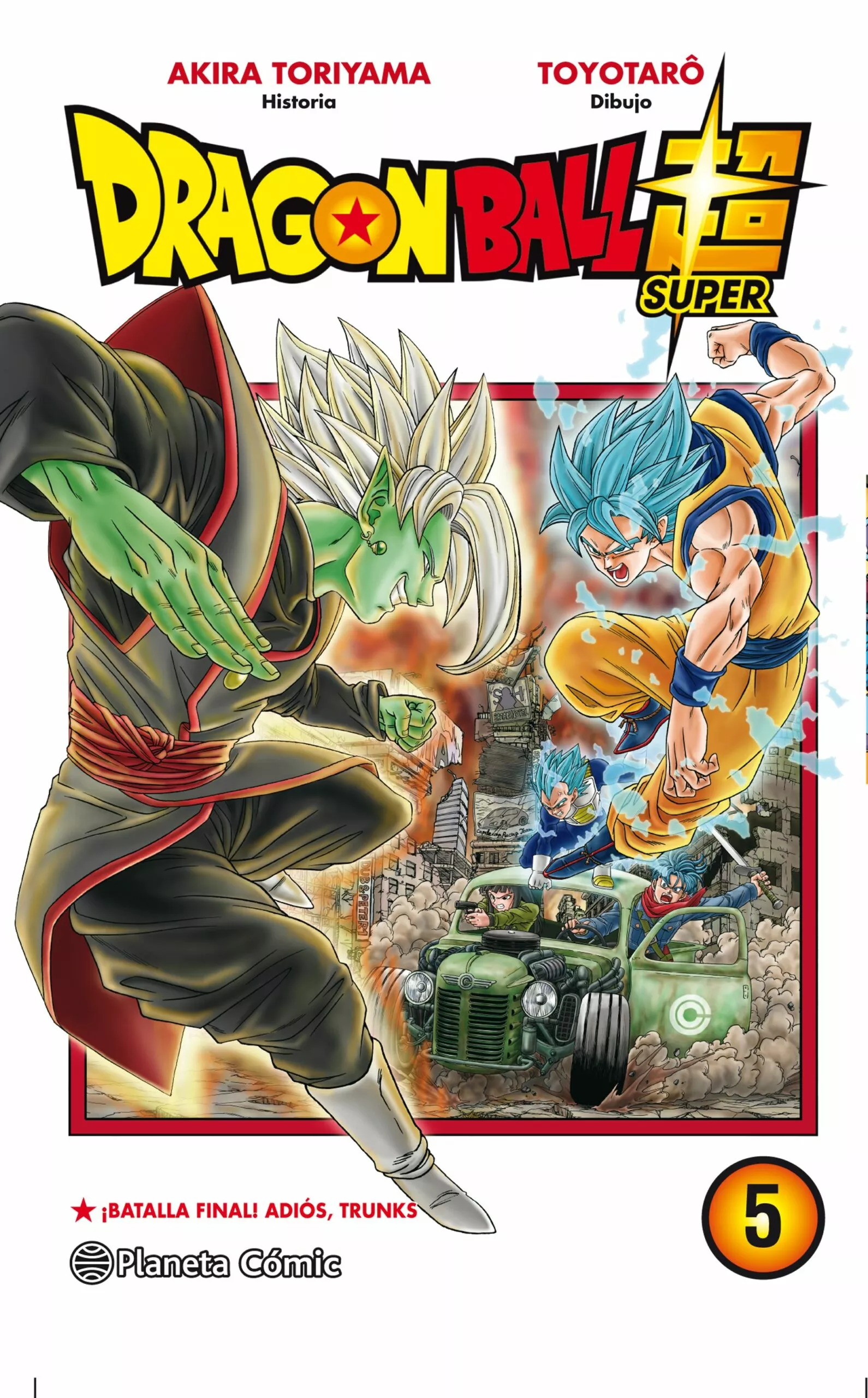 Portada del Libro Dragon Ball Super Nº 05 de Akira Toriyama - 9788413410135
