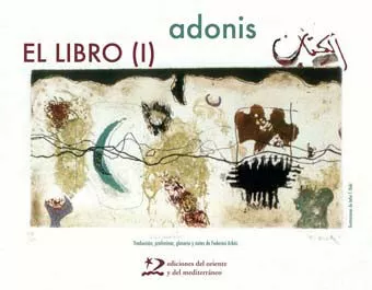 Portada del Libro El Libro (I): El Ayer El Lugar El Ahora de Al Mutanabbi - 9788496327153