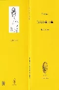 Portada del Libro Toda La Luz Del Mundo: Minimal Love Poems (Ed. Multilingüe Castel Lano de Angel Guinda - 9788485815555