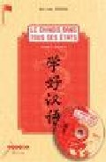 Portada del Libro Metodo De Chino: Nivel Elemental (T.Ii) (Incluye Cd) de Chen Jie Jazotte - 9788461176694