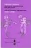 Portada del Libro Portugues - Catalao Guia De Conversaçao Universitaria = Guia De Conver de Cleudene Aragao - 9788447528257