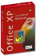 Portada del Libro Curso Practico Multimedia Office Xp (Cd-Rom) de Dani Rodes Rovira - 9788495517289