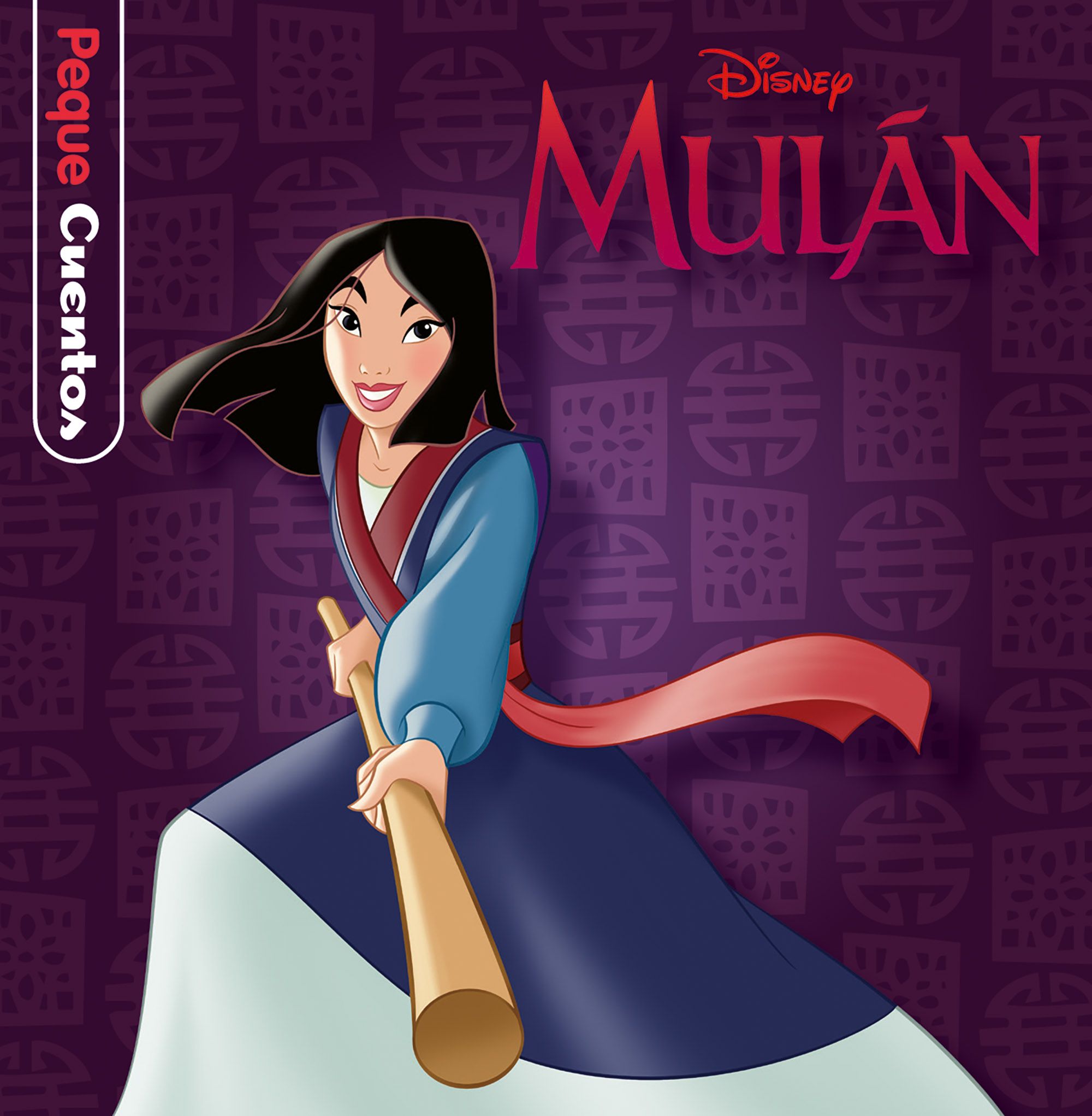 Portada del Libro Mulan. Pequecuentos de Disney - 9788499519616