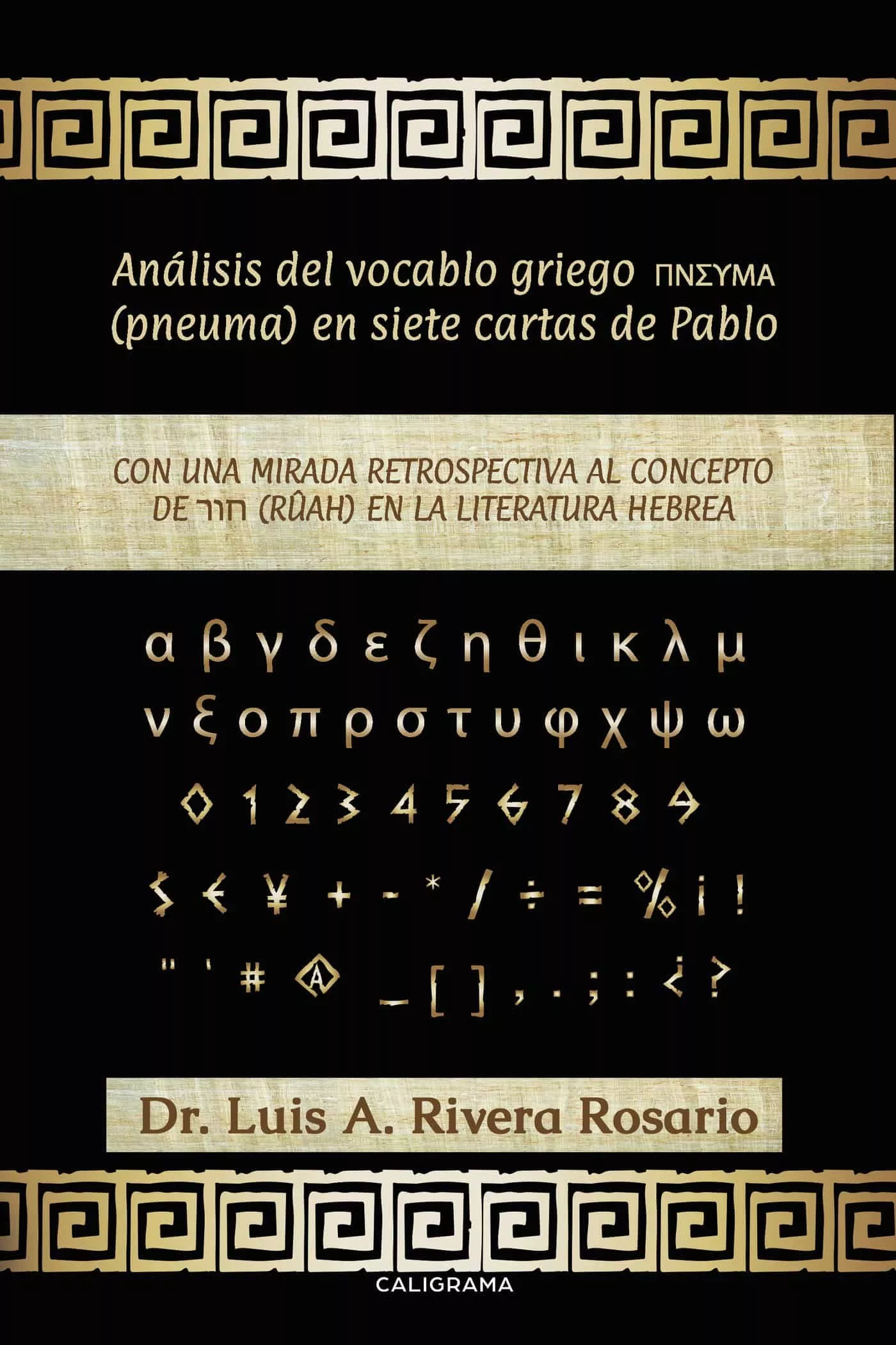 Portada del Libro (I.B.D.) Analisis Del Vocablo Griego Pneuma En Siete Cartas De Pablo de Dr. Luis A. Rivera Rosario - 9788417915278