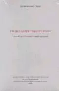 Portada del Libro Las Masoras Del Libro De Genesis: Codice M1 De La Universidad Com Plut de Emilia Fernandez Tejero - 9788400082406