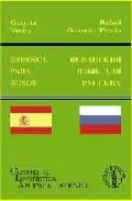 Portada del Libro Español Para Rusos de Galyna Verba - 9788495855626