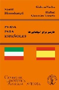 Portada del Libro Persa Para Españoles de Galyna Verba - 9788495855749