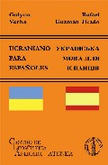 Portada del Libro Ucraniano Para Españoles de Galyna Verba - 9788495855695