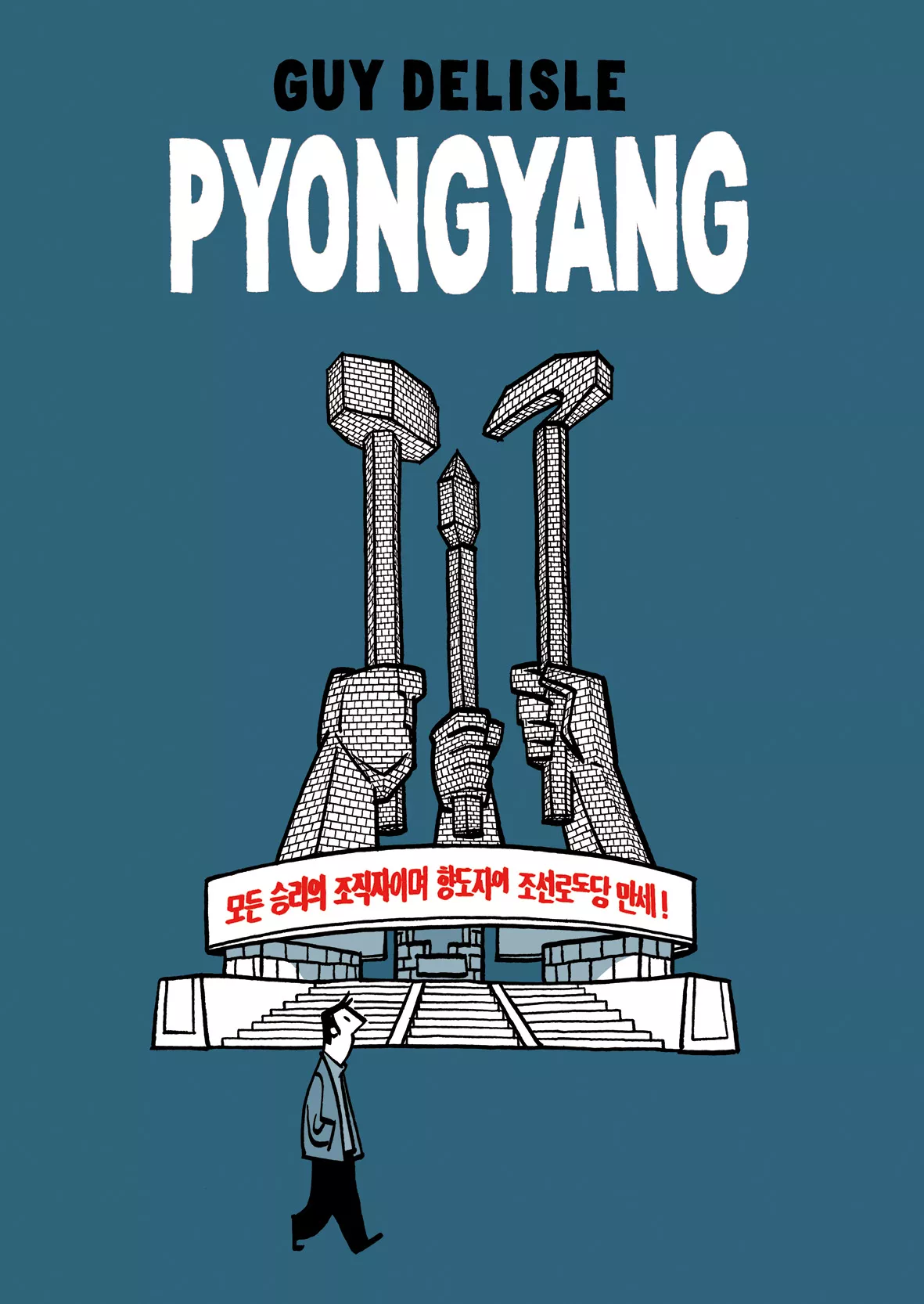 Portada del Libro Pyongyang (7ª Ed) de Guy Delisle - 9788496815056