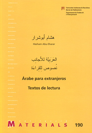 Portada del Libro Arabe Para Extranjeros: Textos De Lectura de Hesham Abu Sharar - 9788449025013