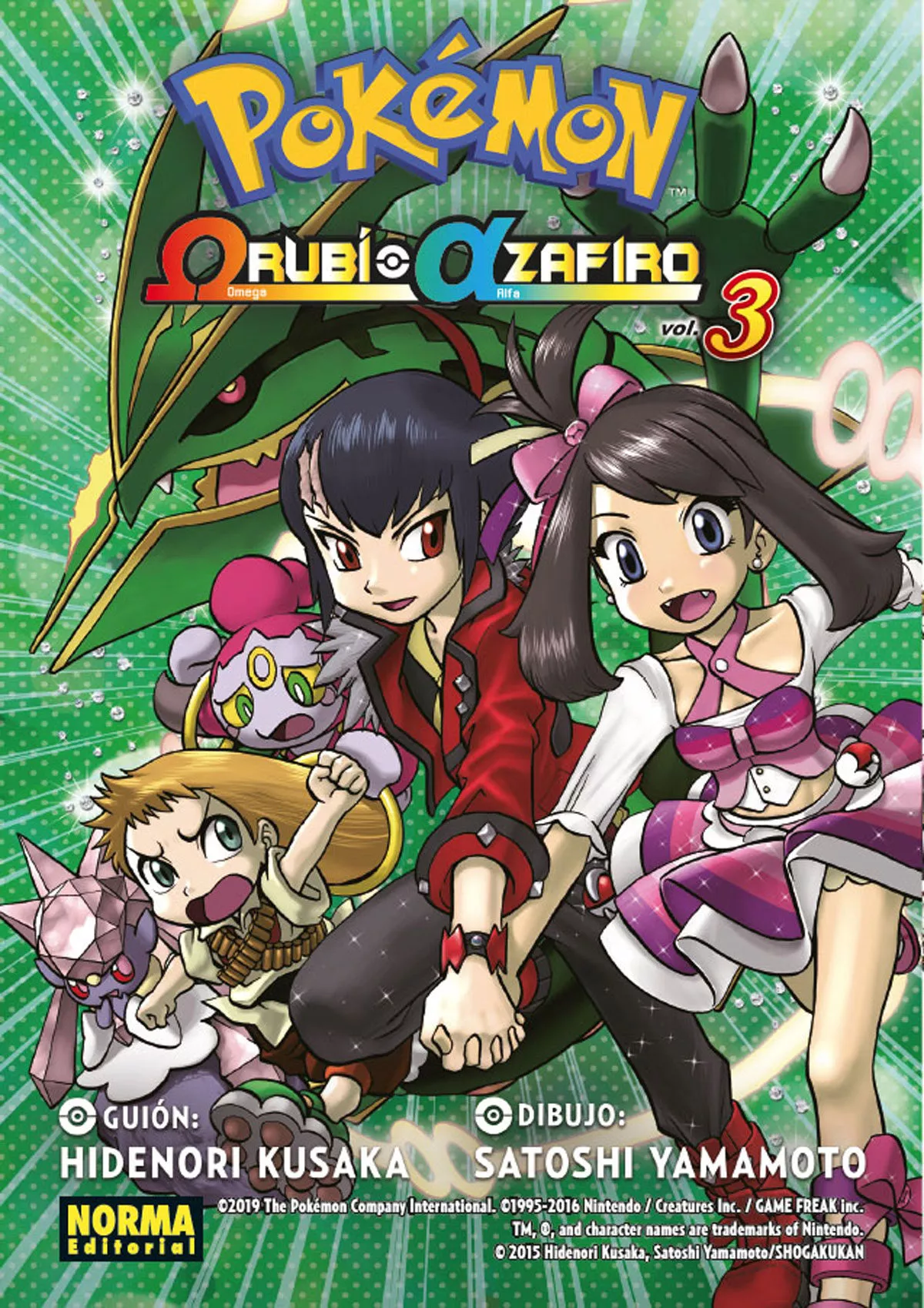 Portada del Libro Pokemon 03: Rubi Omega Zafiro Alfa de Hidenori Kusaka - 9788467937657