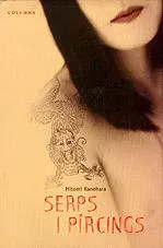 Portada del Libro Serps I Pircings de Hitomi Kanehara - 9788466406512
