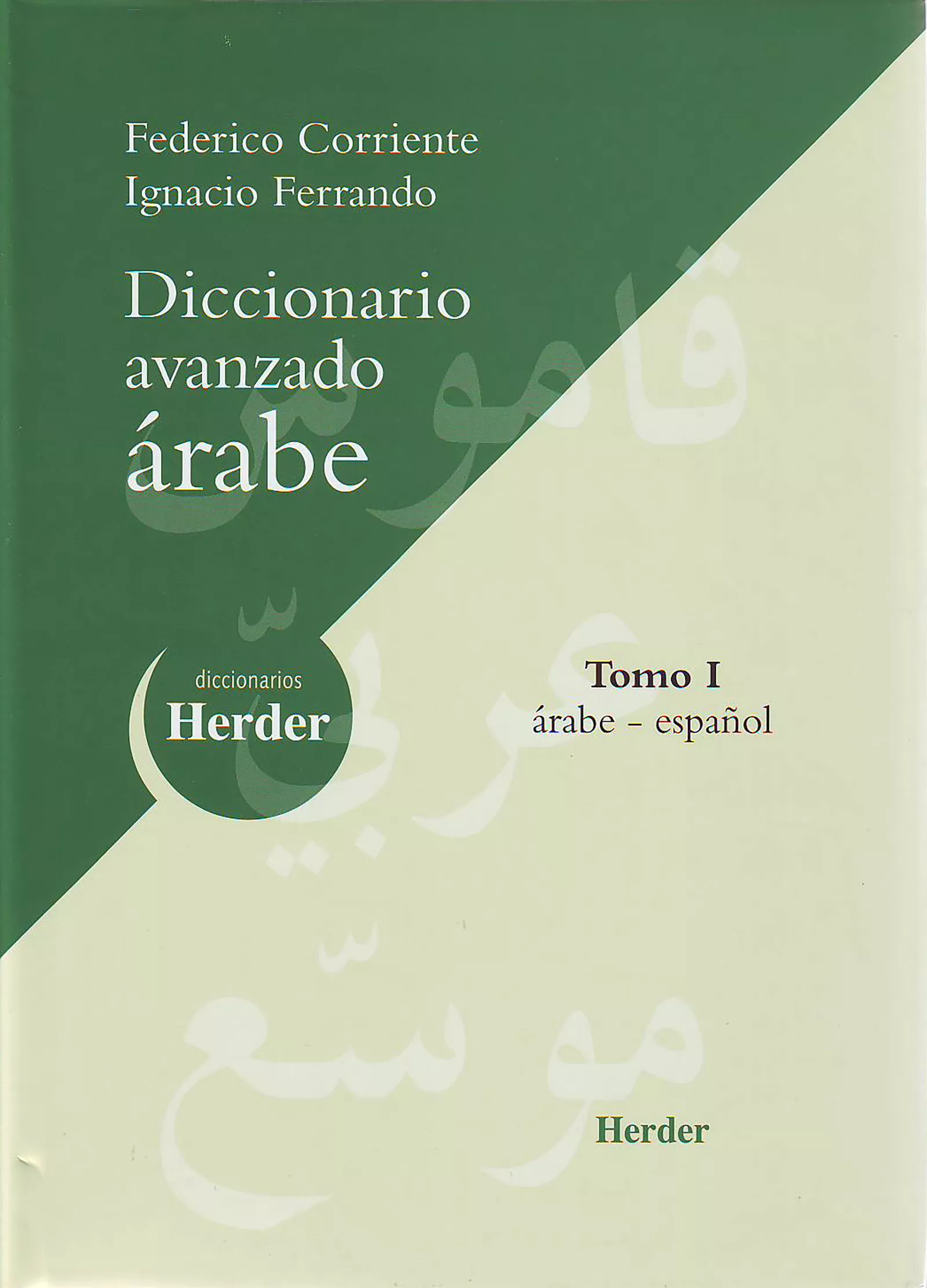 Portada del Libro Diccionario Avanzado Arabe (T. I): Arabe-Español de Ignacio Ferrando - 9788425422874