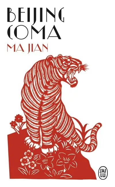 Portada del Libro Beijing Coma de Jian Ma - 9782290017425