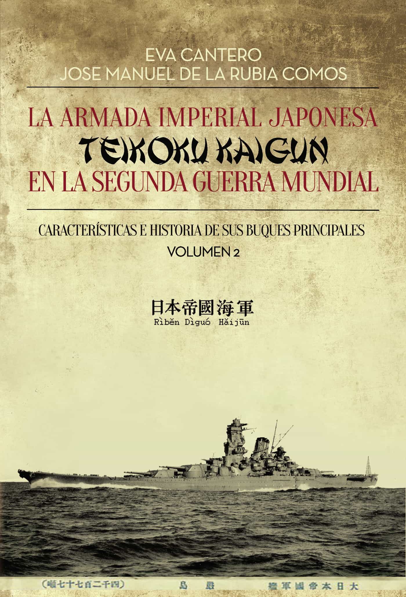 Portada del Libro La Armada Imperial Japonesa (Teikoku Kaigun) En La Segunda Guerra Mund de Jose Manuel De La Rubia Comos - 9788418074448