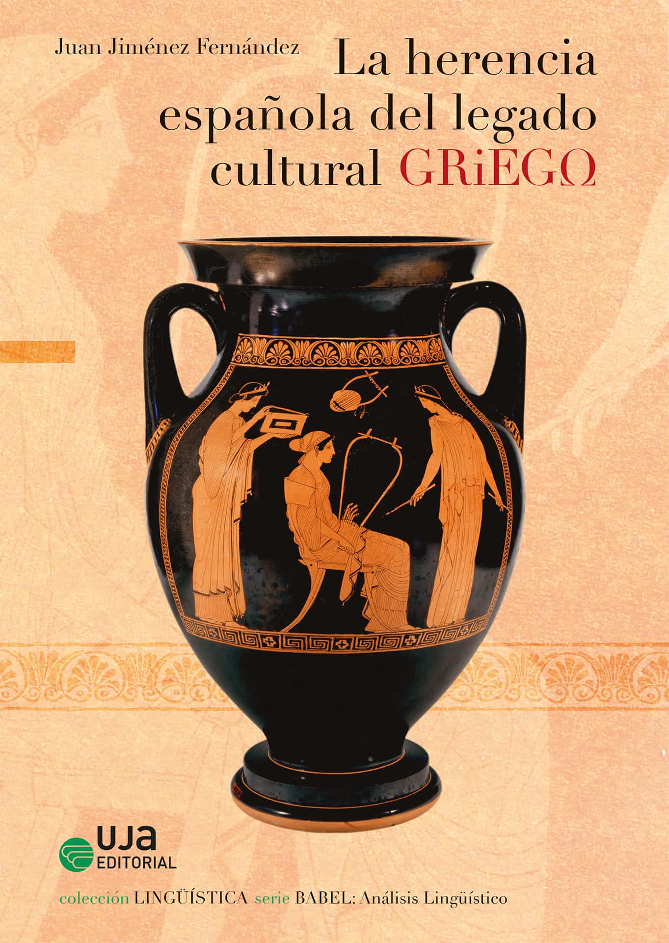 Portada del Libro La Herencia Española Del Legado Cultural Griego de Juan Jimenez Fernandez - 9788491592532
