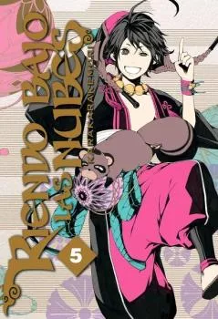 Portada del Libro Riendo Bajo Las Nubes (Vol. 5) de Karakara Kemuri - 9788417820718