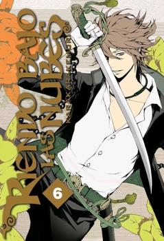 Portada del Libro Riendo Bajo Las Nubes (Vol. 6) de Karakara Kemuri - 9788417820886
