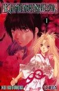 Portada del Libro Kami No Nawa Nº 1 de Kei Kusunowi - 9789875623446