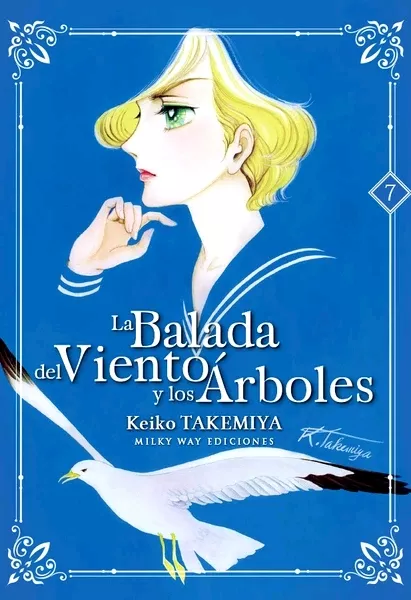 Portada del Libro La Balada Del Viento Y Los Arboles Vol. 7 de Keiko Takemiya - 9788417820428