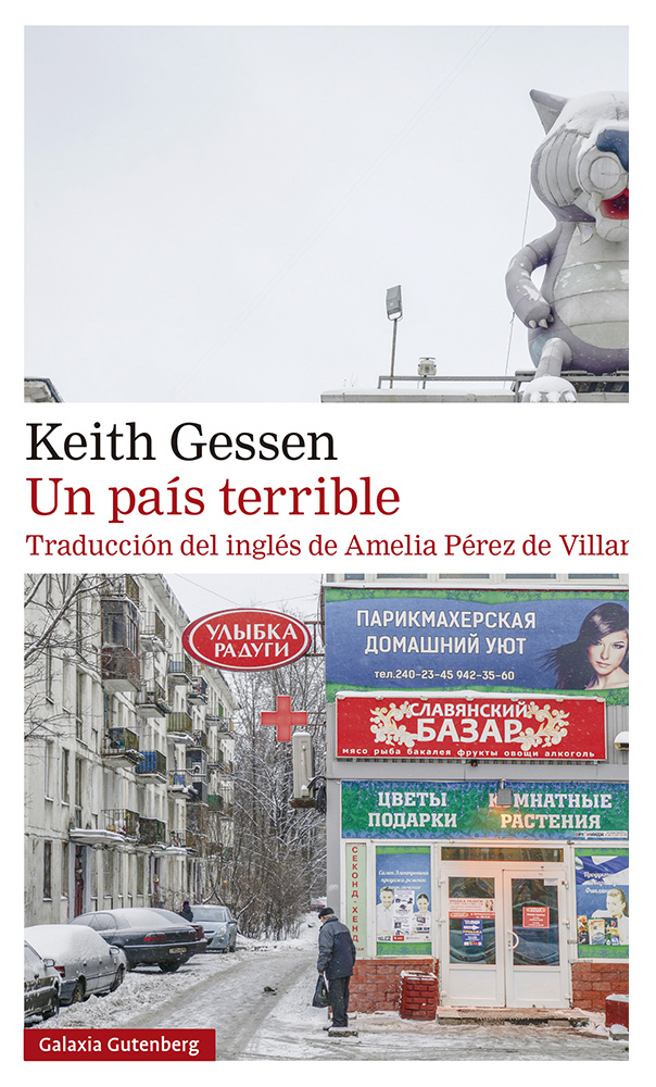 Portada del Libro Un Pais Terrible de Keith Gessen - 9788417971526