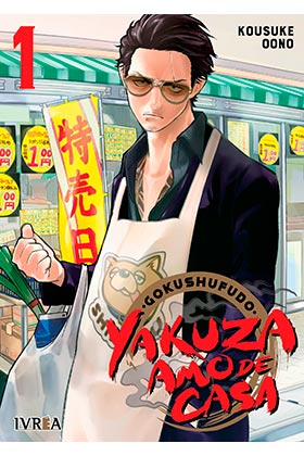 Portada del Libro Yakuza Amo De Casa 1 de Kosuke Oono - 9788418172571