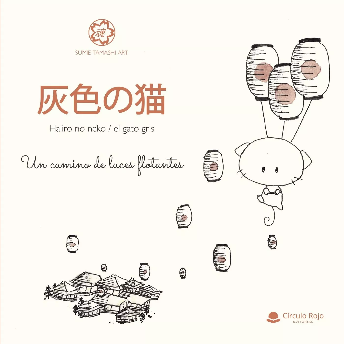 Portada del Libro Haiiro No Neko / El Gato Gris. Un Camino De Luces Flotantes de Laia Mullor Jordan - 9788491946571