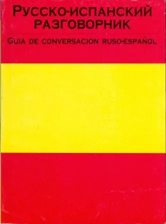 Portada del Libro Guia De Conversacion Ruso-Español de Lasarov - 9785170227792