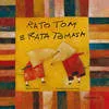 Portada del Libro Rato Tom E Rata Tomasa de Maria Luisa Nuñez Alvarez - 9788498716184