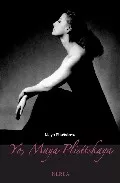 Portada del Libro Yo Maya Plisetskaya de Maya Plisetskaya - 9788496431171