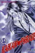 Portada del Libro Kaikan Phrase Nº 15 de Mayu Shinjo - 9789875623187