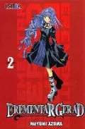Portada del Libro Erementar Gerad 2 de Mayumi Azuma - 9789875623255