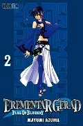 Portada del Libro Erementar Gerard Flag Of Bluesky Nº 2 de Mayumi Azuma - 9789875626171