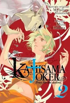 Portada del Libro Kamisama No Joker Vol. 2 de Mizu Sahara - 9788417820541