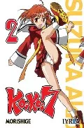 Portada del Libro Koi Koi Seven Nº2 de Morishige - 9789875625938