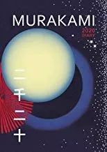 Portada del Libro Murakami 2020 Diary de - 9781787301627