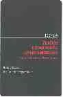 Portada del Libro Zurdos: Ultima Poesia Latino Americana de Pedro Araya - 9788495408365