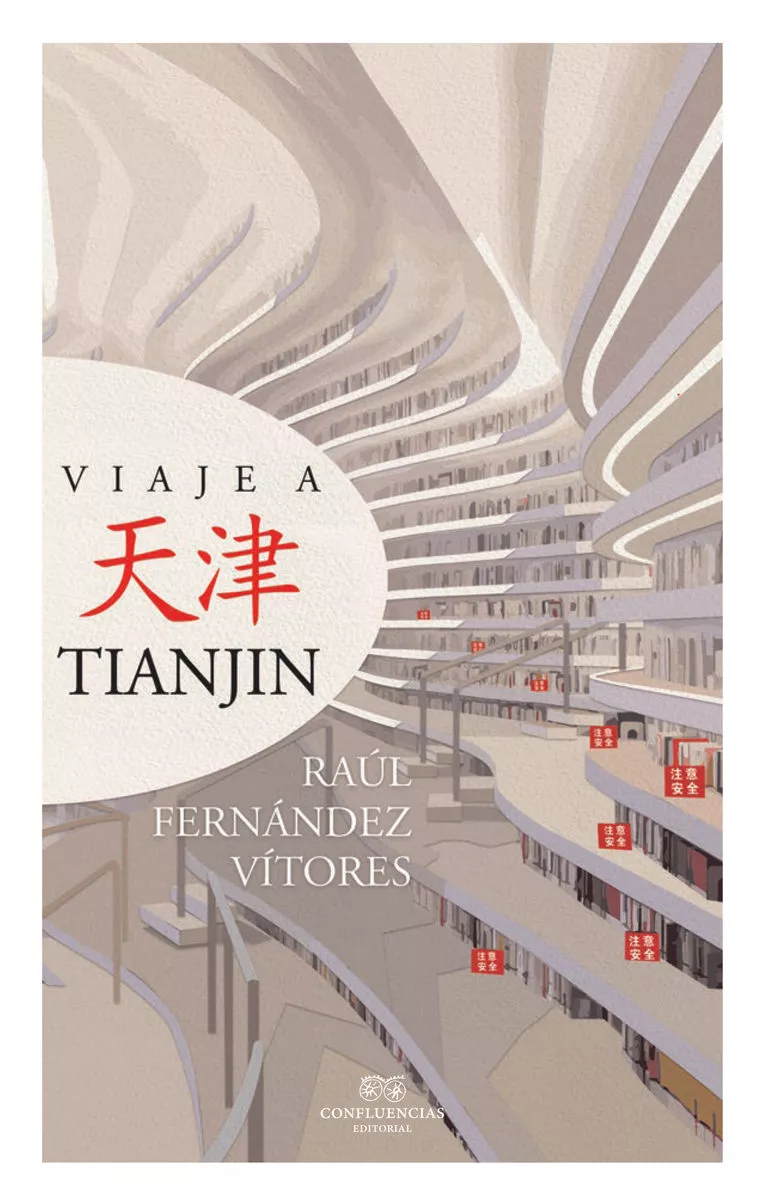 Portada del Libro Viaje A Tianjin de Raul Fernandez Vitores - 9788494931154