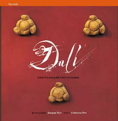 Portada del Libro Dali: El Triangle De L Emporda (Ruso) de Sebastia Roig Casamitjana - 9788484780410