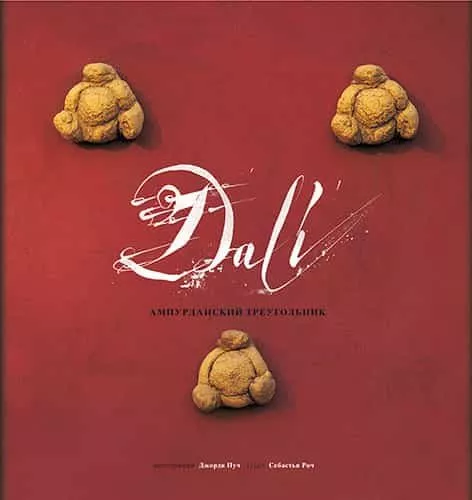 Portada del Libro Dali: El Triangle De L Emporda (Ruso) de Sebastia Roig Casamitjana - 9788484781363