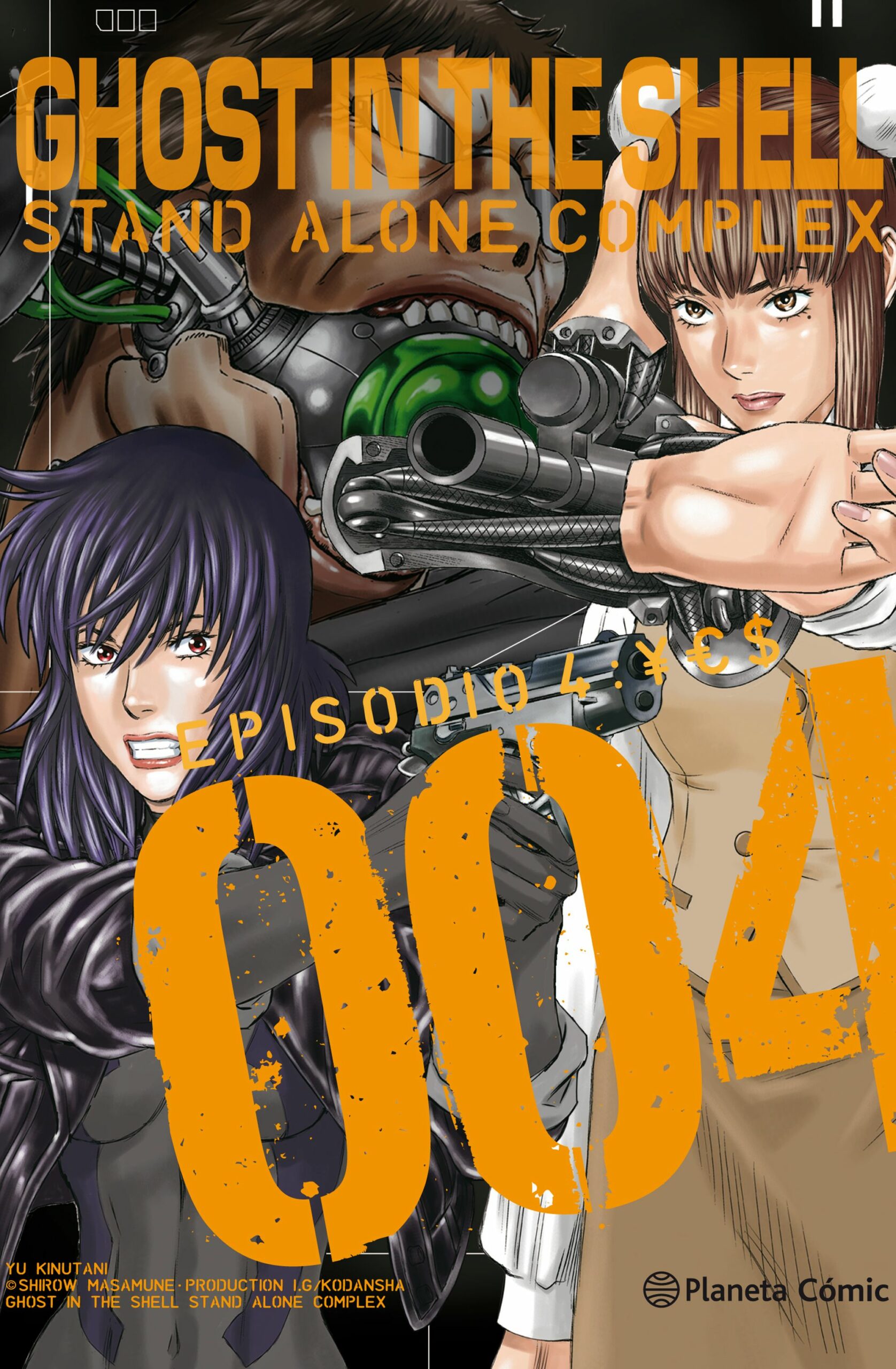 Portada del Libro Ghost In The Shell Stand Alone Complex Nº 04/05 de Shirow Masamune - 9788413410739