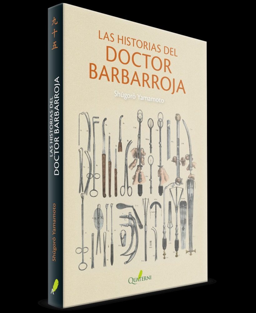 Portada del Libro Las Historias Del Doctor Barbarroja de Shugoro Yamamoto - 9788412044638