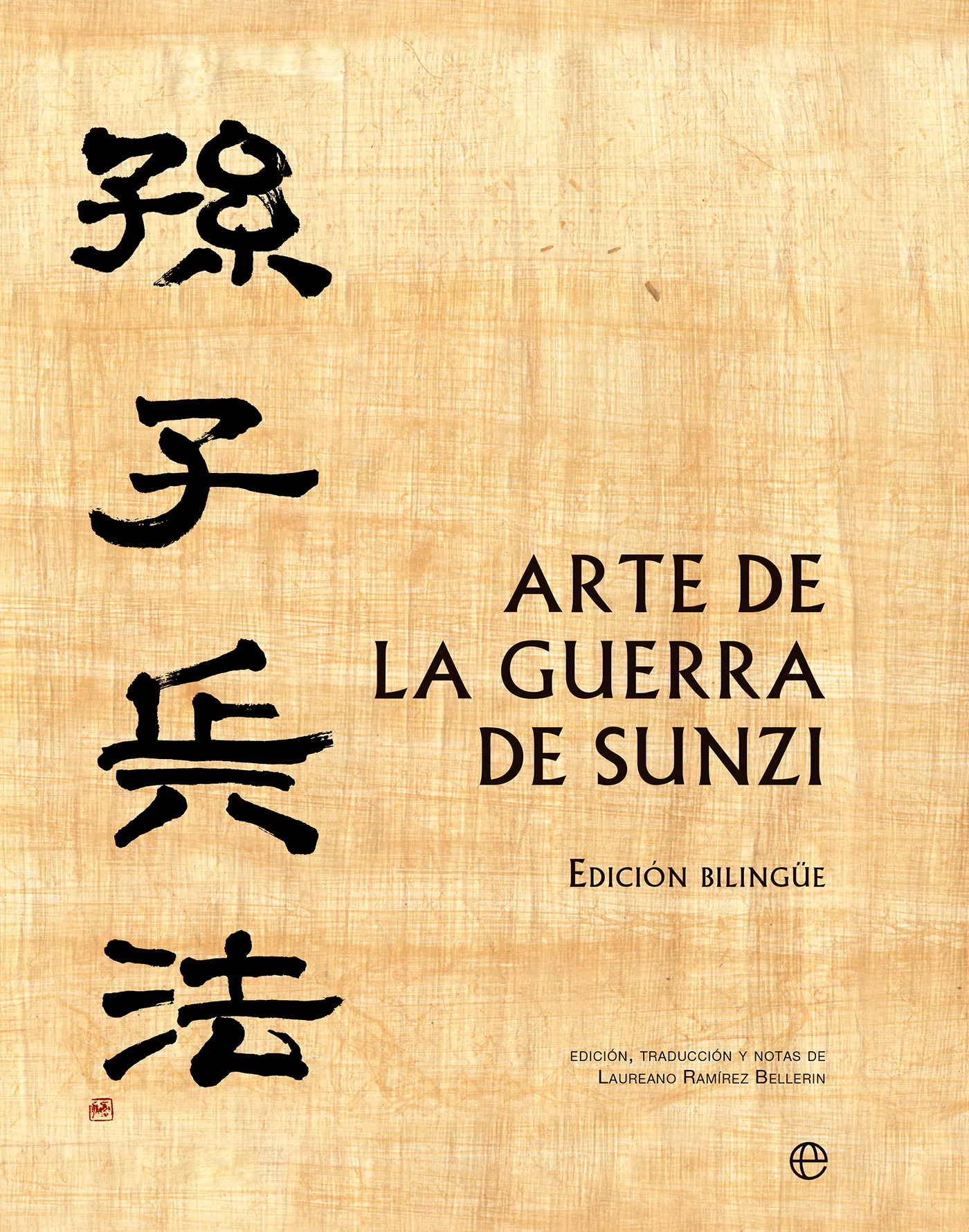 Portada del Libro Arte De La Guerra De Sunzi (Ed. Bilingüe Castellano - Chino) de Sun Zi - 9788497345767