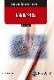 Portada del Libro (Adgg050Po) Nominaplus de Vv.Aa. - 9788499649610