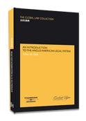 Portada del Libro An Introduction To The Anglo American Legal System de Vv.Aa. - 9788483550885